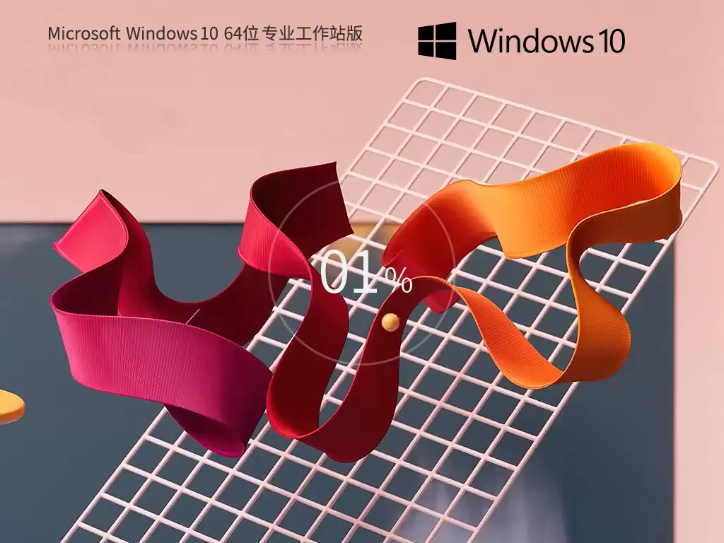 Windows 10רҵ����վ��64λϵͳ��װ��ϸͼ�Ľ̳�