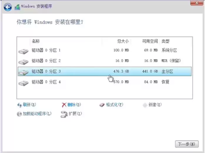 惠普电脑安装Windows10专业版系统详细教程_wishdown.com 惠普电脑安装Windows10专业版系统详细教程_wishdown.com