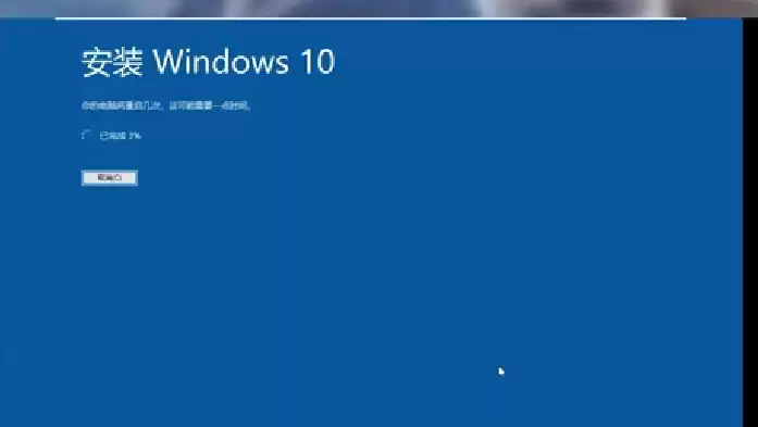 Win10 32位纯净版系统安装详细教程_wishdown.com Win10 32位纯净版系统安装详细教程_wishdown.com