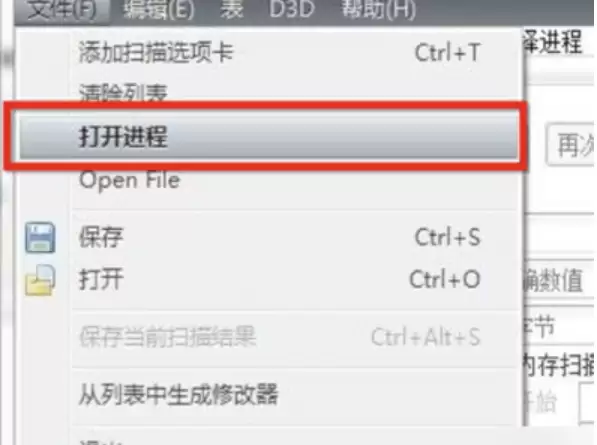 CE修改器使用教程:从入门到精通详解_wishdown.com CE修改器使用教程:从入门到精通详解_wishdown.com