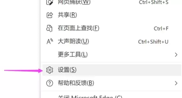 Edge浏览器个人信息添加与设置指南_wishdown.com Edge浏览器个人信息添加与设置指南_wishdown.com