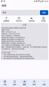 ������������������̳̣����ɻ�ȡ��ʹ��ָ��