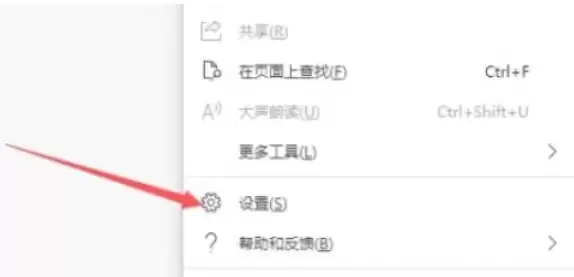将Edge设为默认浏览器的详细步骤与设置方法_wishdown.com 将Edge设为默认浏览器的详细步骤与设置方法_wishdown.com
