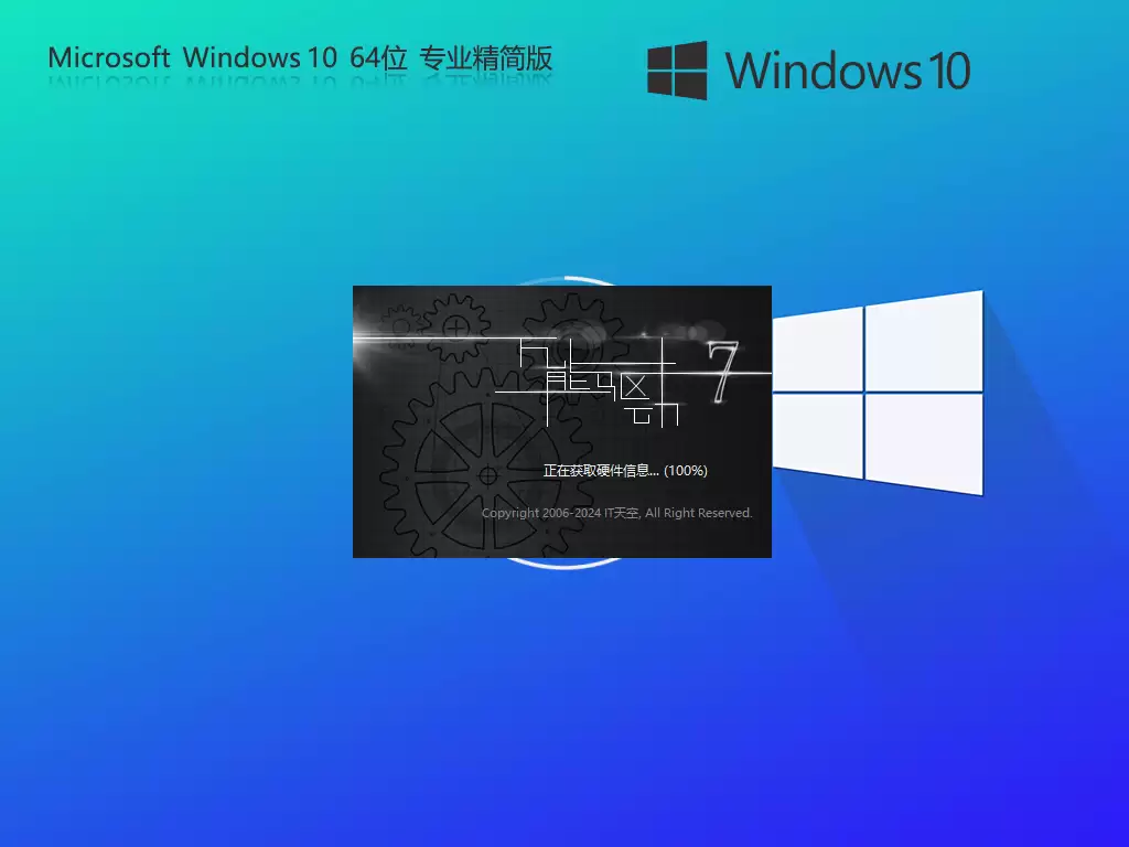 Windows10 22H2 专业精简版安装图文教程_wishdown.com Windows10 22H2 专业精简版安装图文教程_wishdown.com