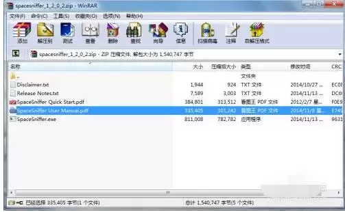 SpaceSniffer硬盘空间分析工具使用教程_wishdown.com SpaceSniffer硬盘空间分析工具使用教程_wishdown.com