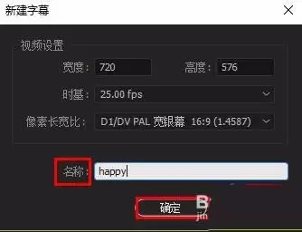 Premiere轨道遮罩文字动画制作教程_wishdown.com Premiere轨道遮罩文字动画制作教程_wishdown.com