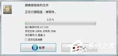 EasyRecovery数据恢复软件详细使用教程与步骤指南_wishdown.com EasyRecovery怎么用?EasyRecovery使用教程
