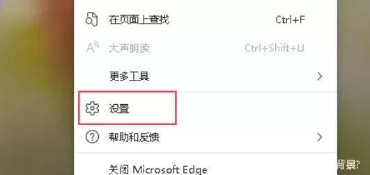 Edge浏览器同步数据设置与跨设备使用指南_wishdown.com Edge浏览器同步数据设置与跨设备使用指南_wishdown.com