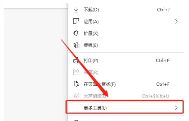 Edge浏览器打开资源管理器的详细步骤指南_wishdown.com Edge浏览器打开资源管理器的详细步骤指南_wishdown.com