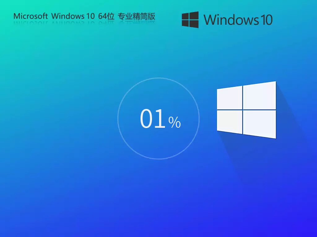 Windows10 22H2 רҵ����氲װͼ�Ľ̳�