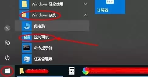 Win10系统Realtek声卡驱动丢失的恢复方法_wishdown.com Win10系统Realtek声卡驱动丢失的恢复方法_wishdown.com