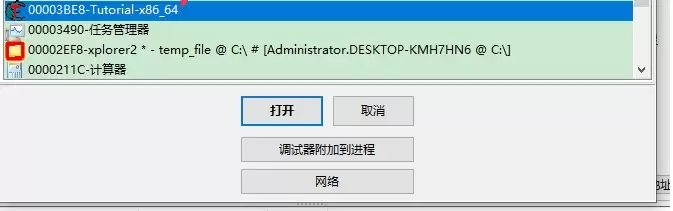 CE修改器使用教程:从入门到精通详解_wishdown.com CE修改器使用教程:从入门到精通详解_wishdown.com