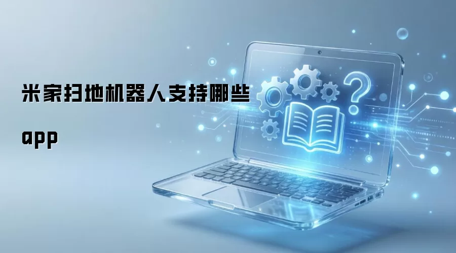 �׼�ɨ�ػ����˿���App�̵�������ָ��