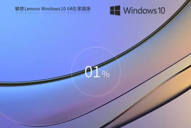 Windows 10 64λ��ͥ�氲װ�������