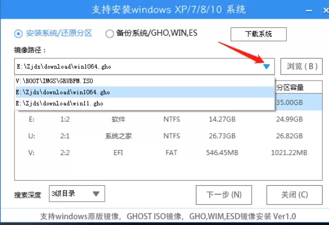 ��е�����羺���԰�װWindows 10רҵ��ϵͳ�̳�