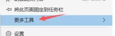 Edge浏览器长截图功能使用教程与详细步骤_wishdown.com Edge浏览器长截图功能使用教程与详细步骤_wishdown.com