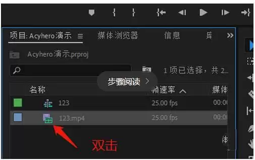 Premiere视频片段标记方法详解_wishdown.com Premiere视频片段标记方法详解_wishdown.com