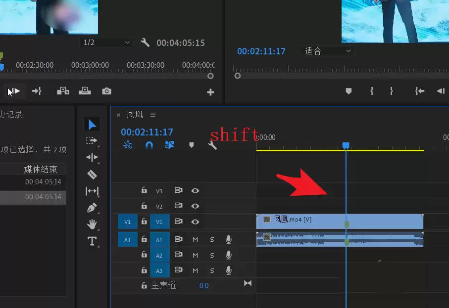 PR如何让视频画面静止几秒_wishdown.com PR如何让视频画面静止几秒_wishdown.com
