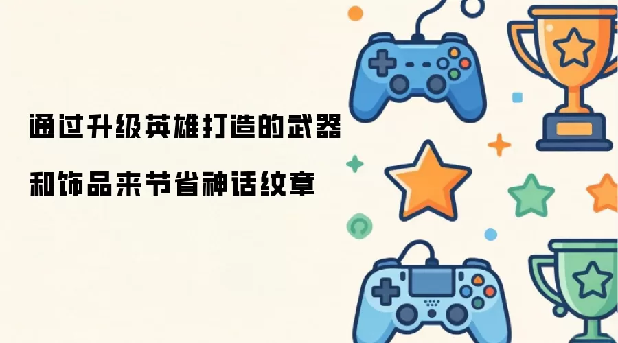 �����½�ʡָ�� ����Ӣ��װ�����ȼ�����