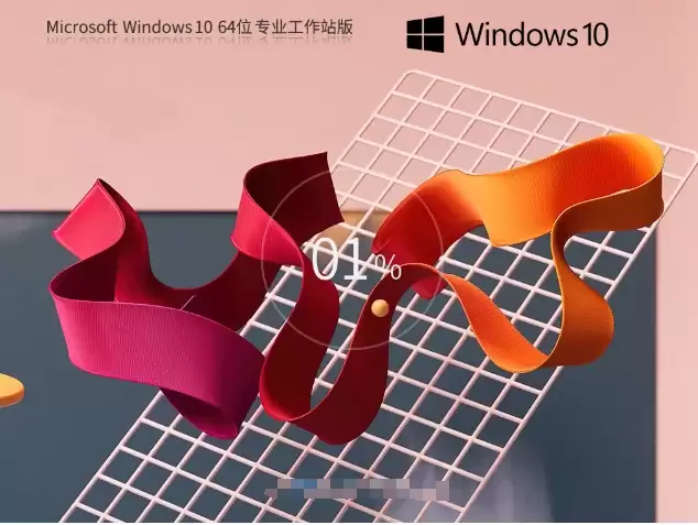 Windows 10专业工作站版安装指南:CAD动画媒体制作优化教程_wishdown.com Windows 10专业工作站版安装指南:CAD动画媒体制作优化教程_wishdown.com