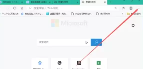 Edge������Զ����������ò������