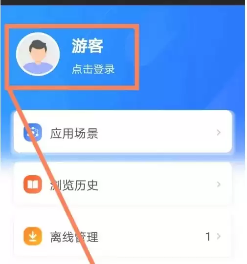 国家中小学智慧教育平台登录注册步骤详解_wishdown.com 国家中小学智慧教育平台登录注册步骤详解_wishdown.com