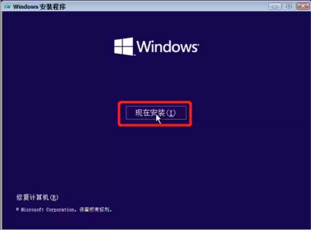 惠普电脑安装Windows10专业版系统详细教程_wishdown.com 惠普电脑安装Windows10专业版系统详细教程_wishdown.com