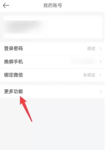 美团开店宝注销流程与步骤详解_wishdown.com 美团开店宝注销流程与步骤详解_wishdown.com