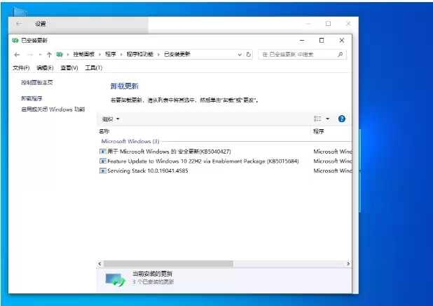 Windows 10 64位家庭版安装步骤详解_wishdown.com Windows 10 64位家庭版安装步骤详解_wishdown.com