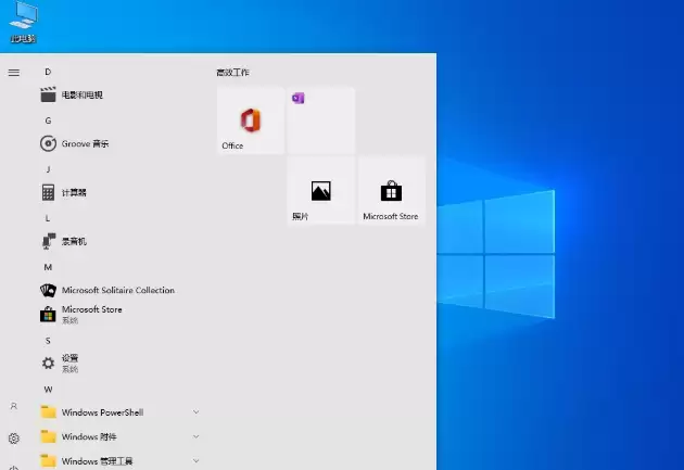 Windows 10 64位家庭版安装步骤详解_wishdown.com Windows 10 64位家庭版安装步骤详解_wishdown.com