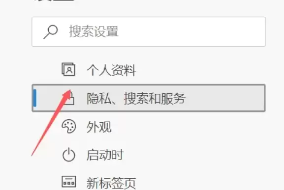 Edge浏览器缓存清理步骤详解_wishdown.com Edge浏览器缓存清理步骤详解_wishdown.com