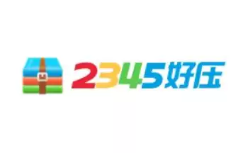 2345��ѹѹ���ļ���ϸͼ�Ľ̳�