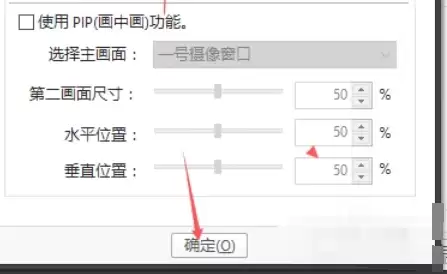PotPlayer高品质平滑滤镜设置与优化教程_wishdown.com PotPlayer高品质平滑滤镜设置与优化教程_wishdown.com