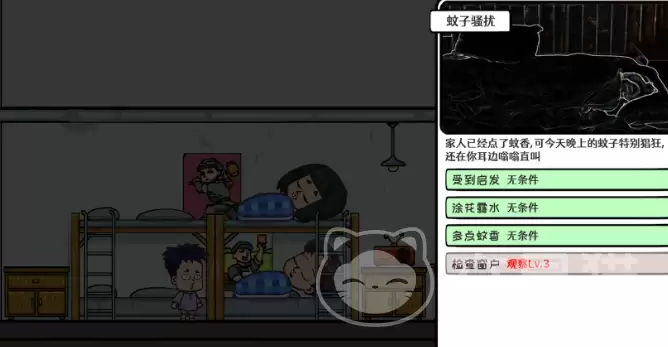 苍生手游童年养成全攻略:角色培养技巧与心得分享_wishdown.com 苍生手游童年养成全攻略:角色培养技巧与心得分享_wishdown.com