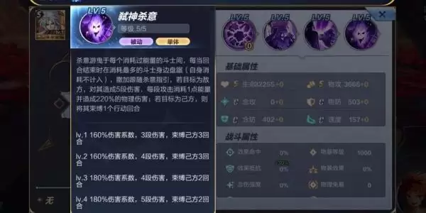 圣斗士星矢邪恶撒加值得培养吗 技能强度全面解析_wishdown.com 圣斗士星矢邪恶撒加值得培养吗 技能强度全面解析_wishdown.com