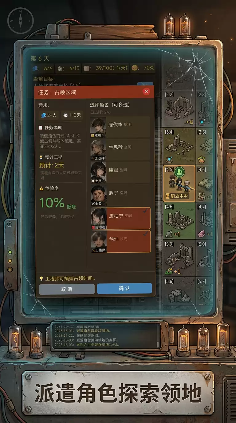 末世之主游戏评测与新手玩法全面解析_wishdown.com 末世之主游戏评测与新手玩法全面解析_wishdown.com