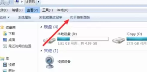 Realtek��Ƶ�����������������Ż�ָ��