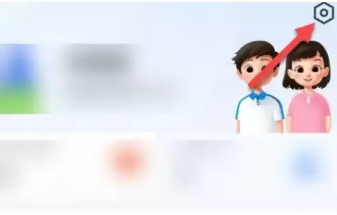 智慧中小学平台学生账号密码设置与修改指南_wishdown.com 智慧中小学平台学生账号密码设置与修改指南_wishdown.com