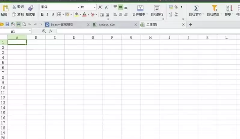 WPS Office�ļ�����Ϊ�����������