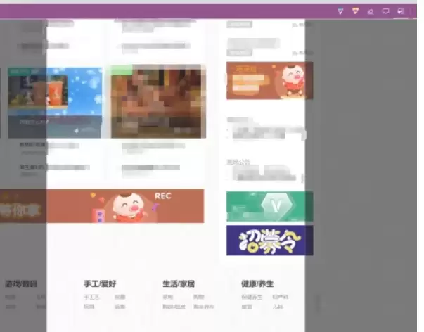 Edge浏览器长截图功能使用教程与详细步骤_wishdown.com Edge浏览器长截图功能使用教程与详细步骤_wishdown.com