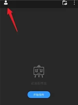画世界Pro颜色模式调整方法详解_wishdown.com 画世界Pro颜色模式调整方法详解_wishdown.com