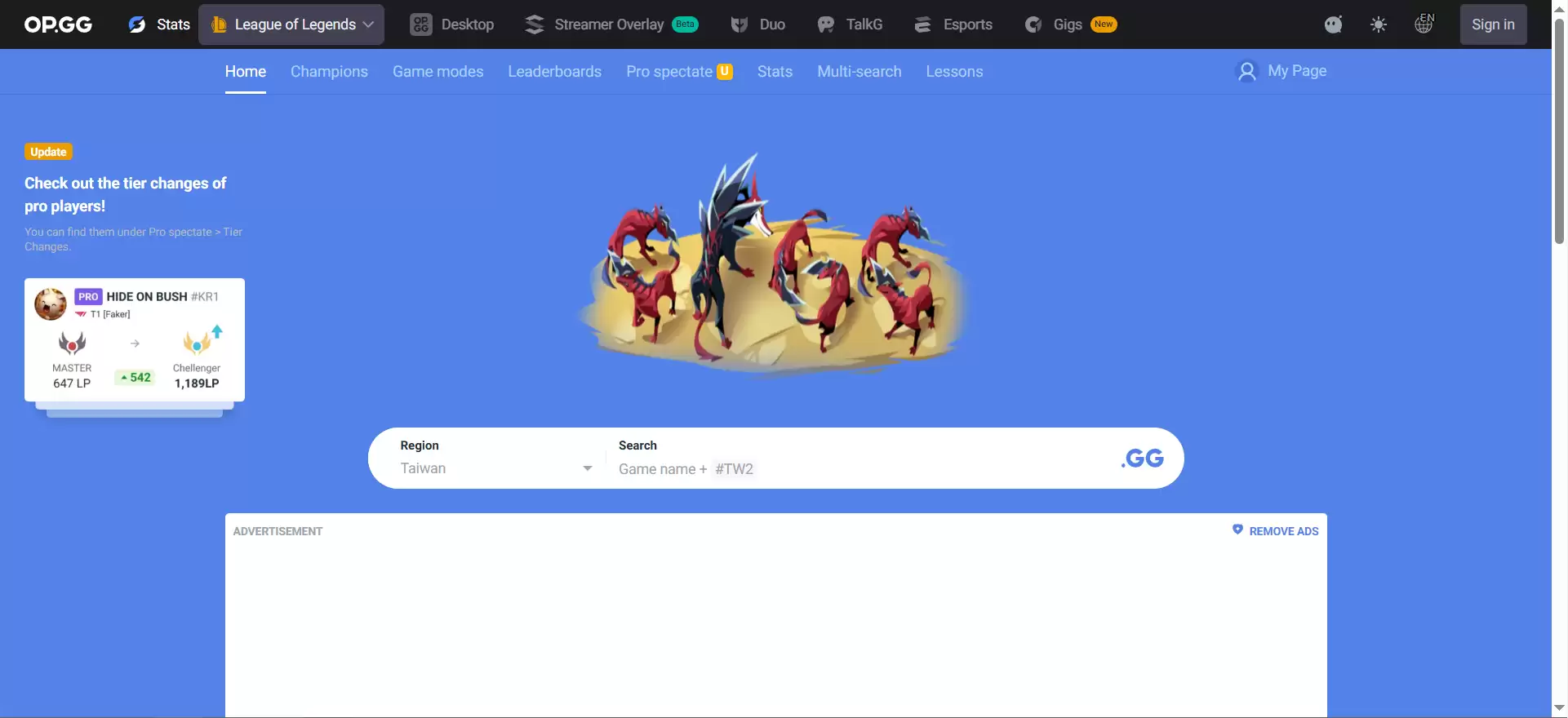 OPGG网页版在线使用入口与官方网址_wishdown.com OPGG网页版在线使用入口与官方网址_wishdown.com