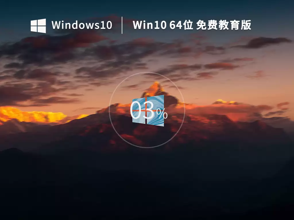 Windows 10 רҵ��������Ѱ�װ�̳� 64λϵͳ��ϸ����