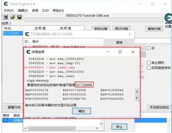 CE修改器使用教程:从入门到精通详解_wishdown.com CE修改器使用教程:从入门到精通详解_wishdown.com