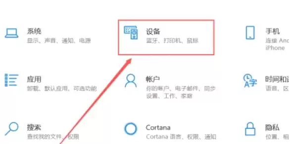 罗技G HUB软件连接电脑设置教程_wishdown.com 罗技G HUB软件连接电脑设置教程_wishdown.com