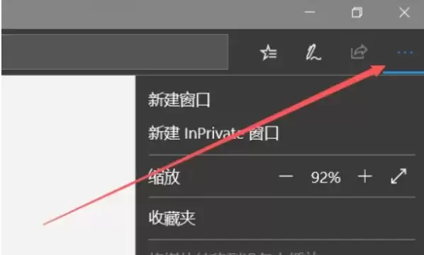 Edge浏览器主页设置与修改方法详解_wishdown.com Edge浏览器主页设置与修改方法详解_wishdown.com