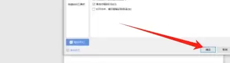 WPS Office屏幕提示功能设置方法详解_wishdown.com WPS Office屏幕提示功能设置方法详解_wishdown.com