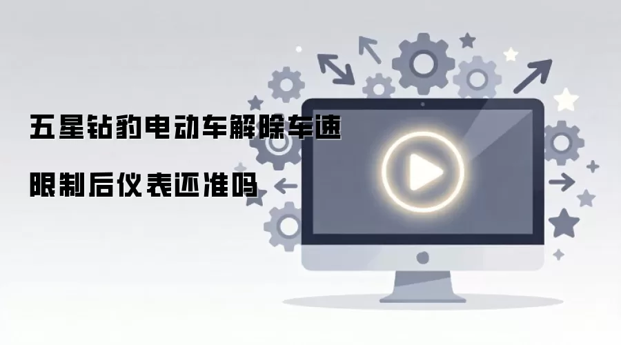 �����걪�綯��������ٺ��Ǳ���ʾ��׼ȷ��