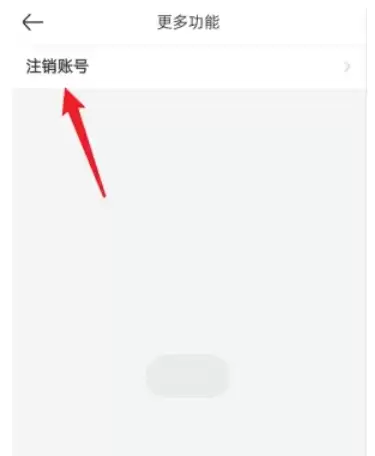 美团开店宝注销流程与步骤详解_wishdown.com 美团开店宝注销流程与步骤详解_wishdown.com