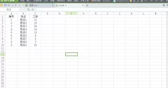 WPS�ؼ�΢�������ò������